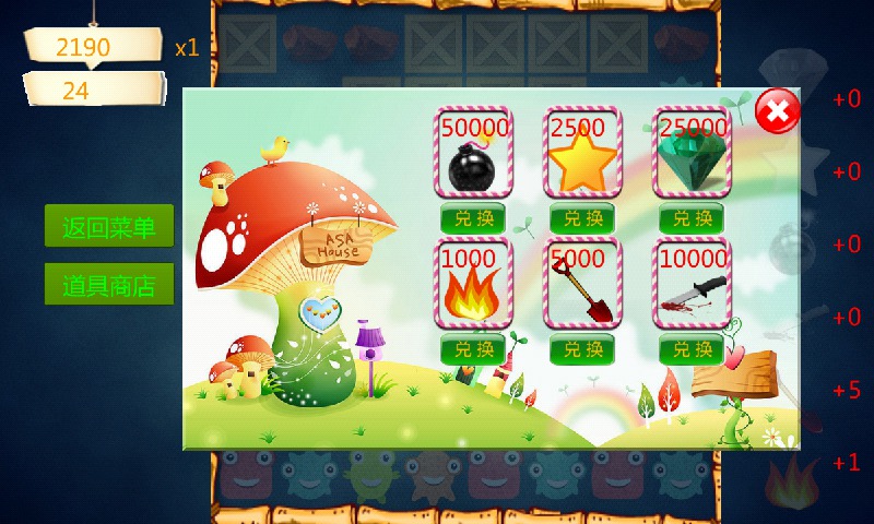 天天爱捕鱼官网2025官方版截图