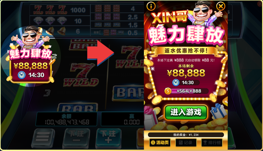 鲁奇滕州麻将截图