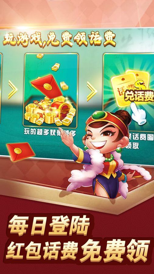 086cc棋牌截图