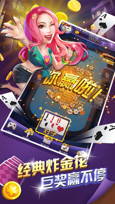 斗牛牛本2025官方版截图