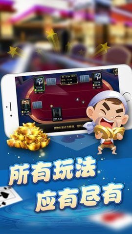 雀悦东山麻将截图