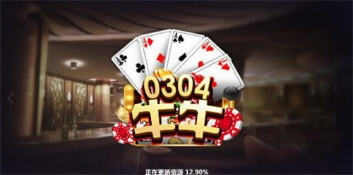 日记棋牌截图