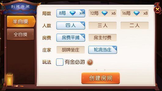 丫丫快乐麻将截图