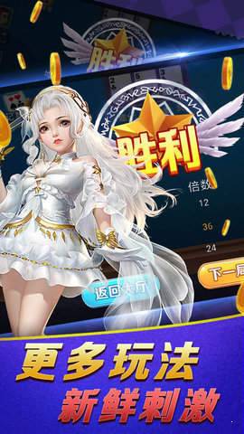 棋棋乐棋牌Android官方版截图