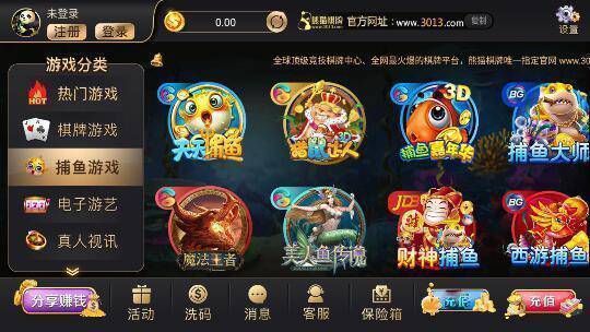 乐乐大作战棋牌截图