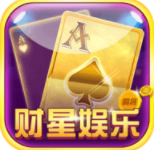 财星娱乐2025官方版