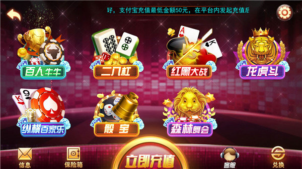 仙桃冠军晃晃截图