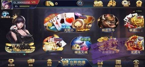 金丝猴棋牌2026官方版截图