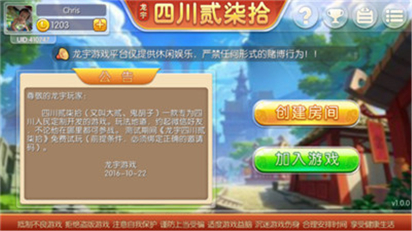 3M捕鱼截图