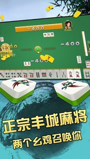 丰城呱呱棋牌截图