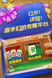 大通关比鸡棋牌截图
