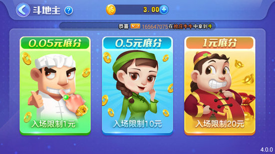 新扶摇棋牌2025官方版截图