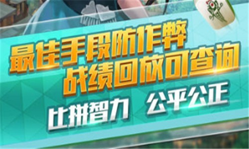 7棋牌Android官方版截图