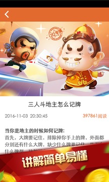 KK棋牌2025官方版截图