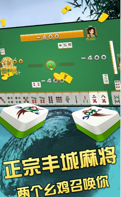 棋牌2025官方版_Android_1.2截图