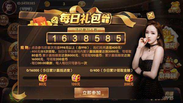 开元935cc2025官方版截图