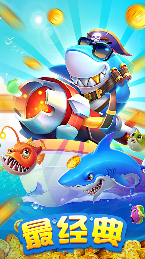 677棋牌Android官方版截图