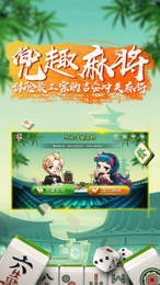 豆子棋牌2025官方版截图