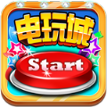 全明星电玩