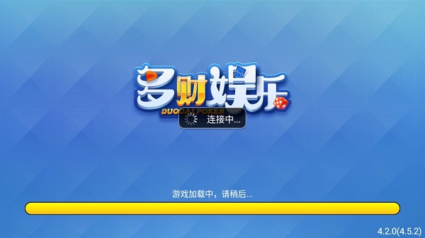 至尊宝棋牌截图