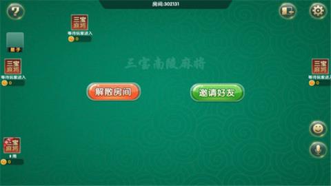 qq积分截图