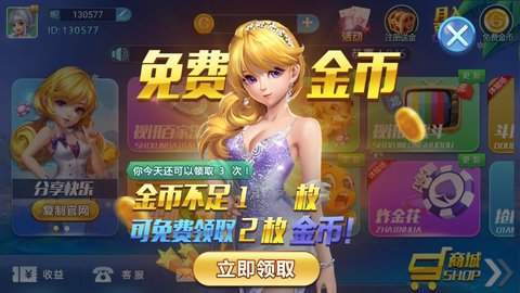 518打牌棋牌截图