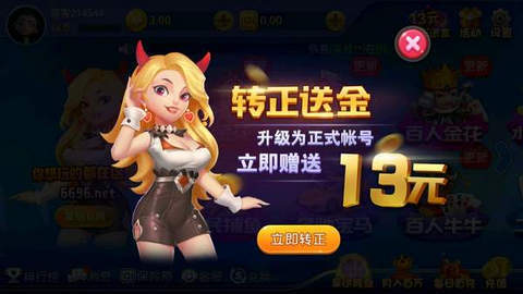 沈阳掌心棋牌截图