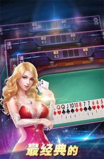 九门客栈游戏截图