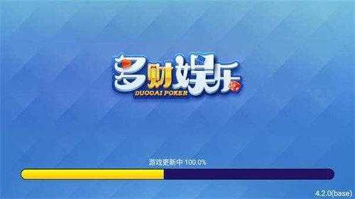 多财娱乐2025官方版截图