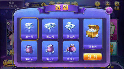 会友锦州棋牌截图