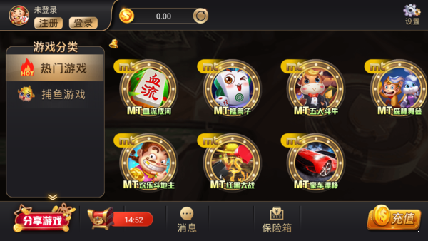 8017棋牌2025官方版截图