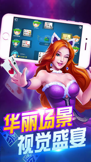 浦京棋牌Android官方版截图
