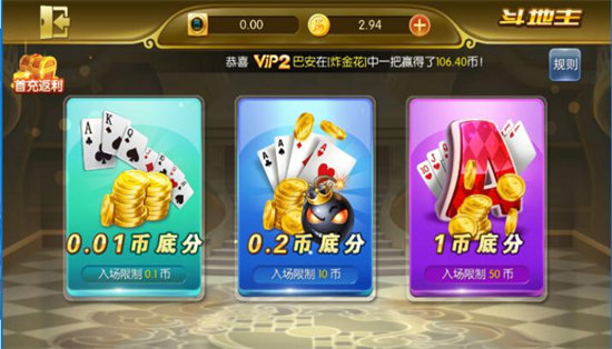 哈狗游戏2026官方版_Android_1.2截图