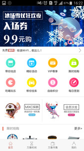 1.2棋牌Android官方版截图