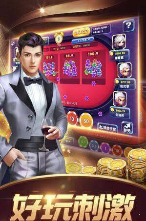 巴适牛牛游戏截图