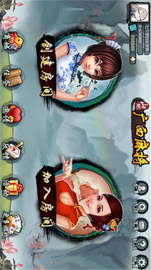 优趣棋牌截图