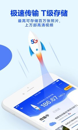189棋牌2025官方版_Android_1.2截图