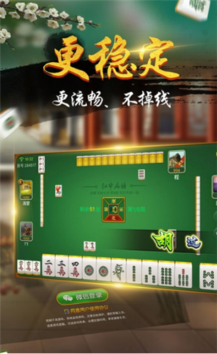 金爵棋牌截图
