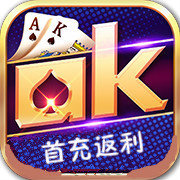 ok棋牌2025官方版