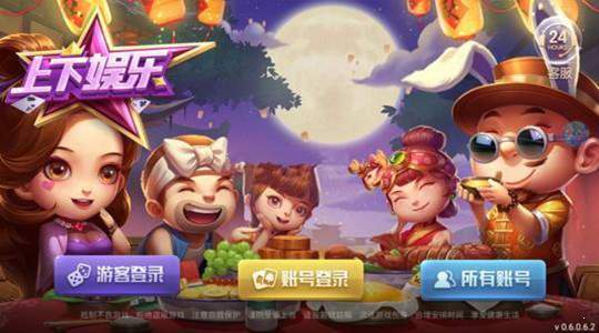 古怪猴子截图