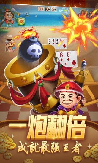 九牛棋牌截图