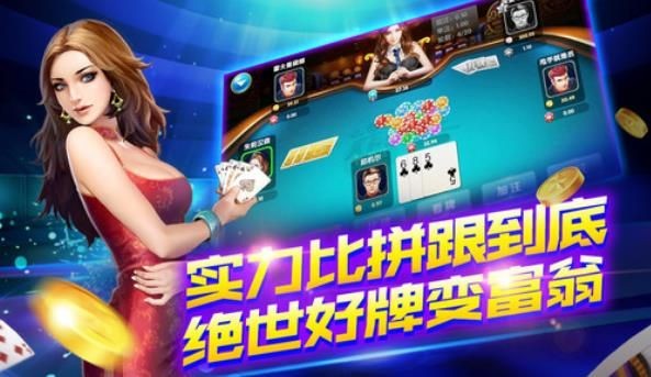大胜娱乐截图