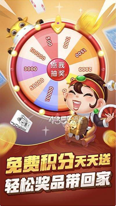 乐山博雅二七十截图