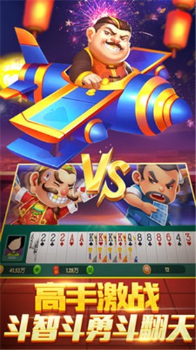 大盈家棋牌截图