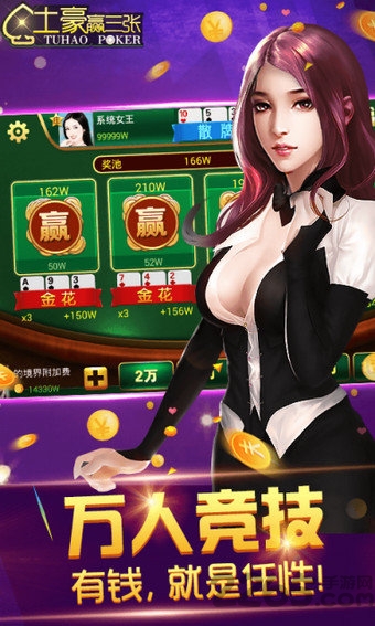 天堂棋牌2025官方版_Android_1.2截图