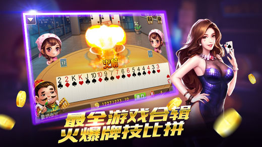 ky707棋牌Android官方版截图