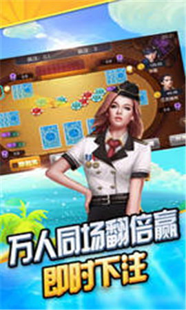 欧易博棋牌截图