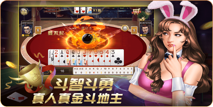 大众棋牌Android官方版截图