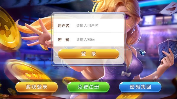 向往娱乐Android官方版截图