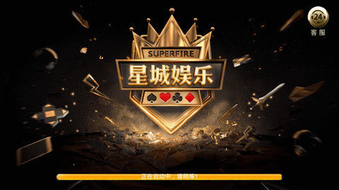 易接宁波麻将截图